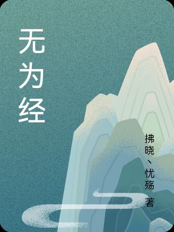 无为经济开发区地图