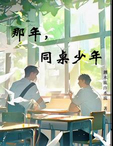 那年同学聚会