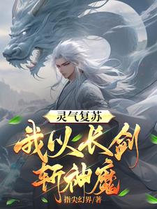 神话降临开局九个绝色师姐笔趣阁