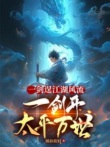 霸业龙城合击版