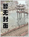 降龙神捕