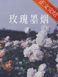 玫瑰花茶